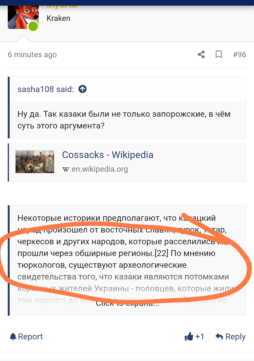 Screenshot 2026 07 13 04 50 29 151 comandroidchrome edit