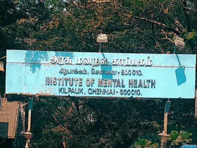 Mental hospital kilpauk kilpauk chennai mental hospitals btrt6gkuni