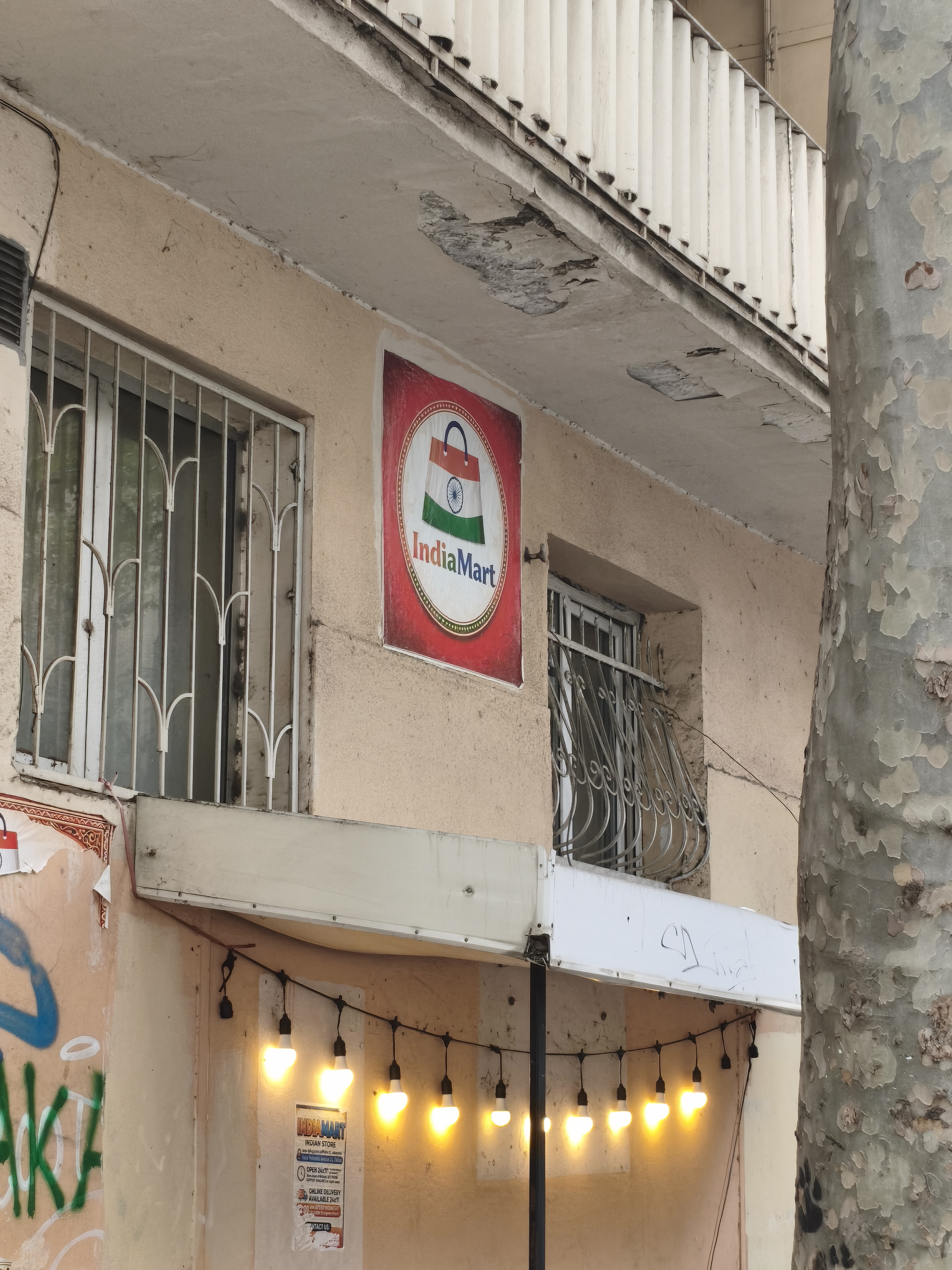 IMG 20260714 122325