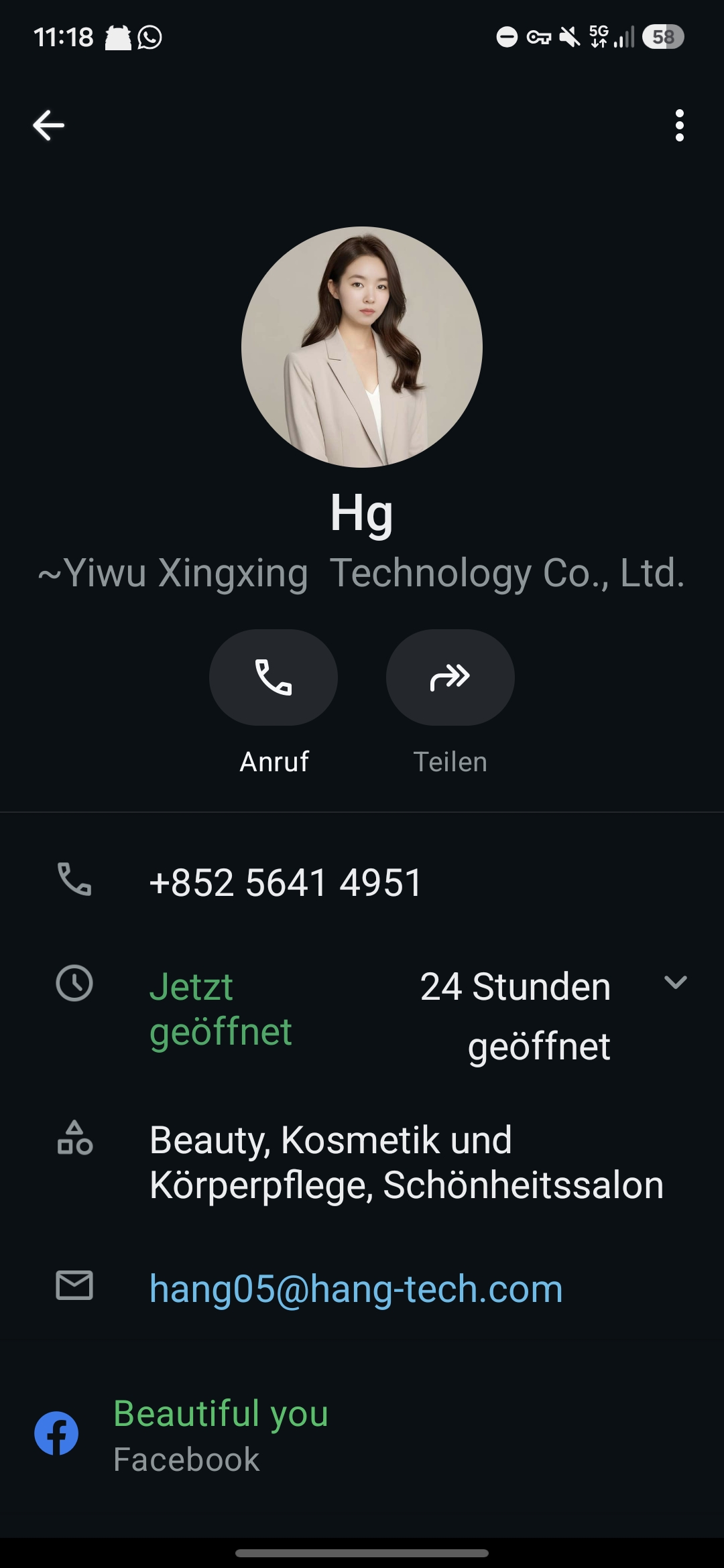 Screenshot 20260716 111858 WhatsApp