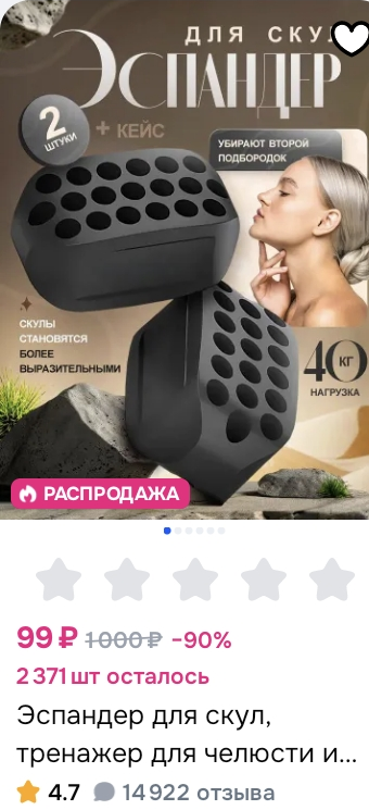 Screenshot 20260718 144818