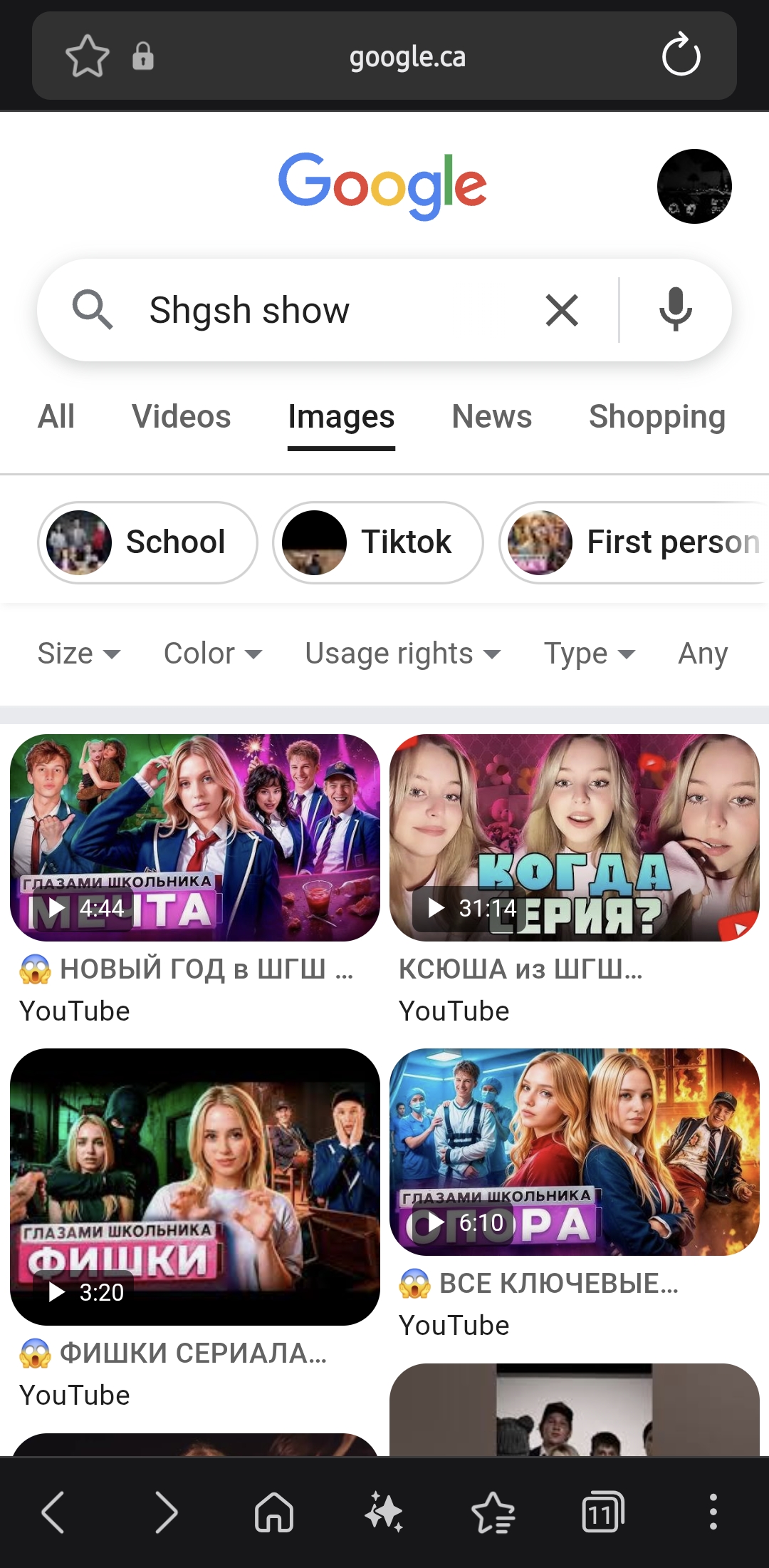 Screenshot 20260718 055928 Samsung Browser