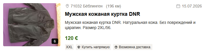 1784996929855
