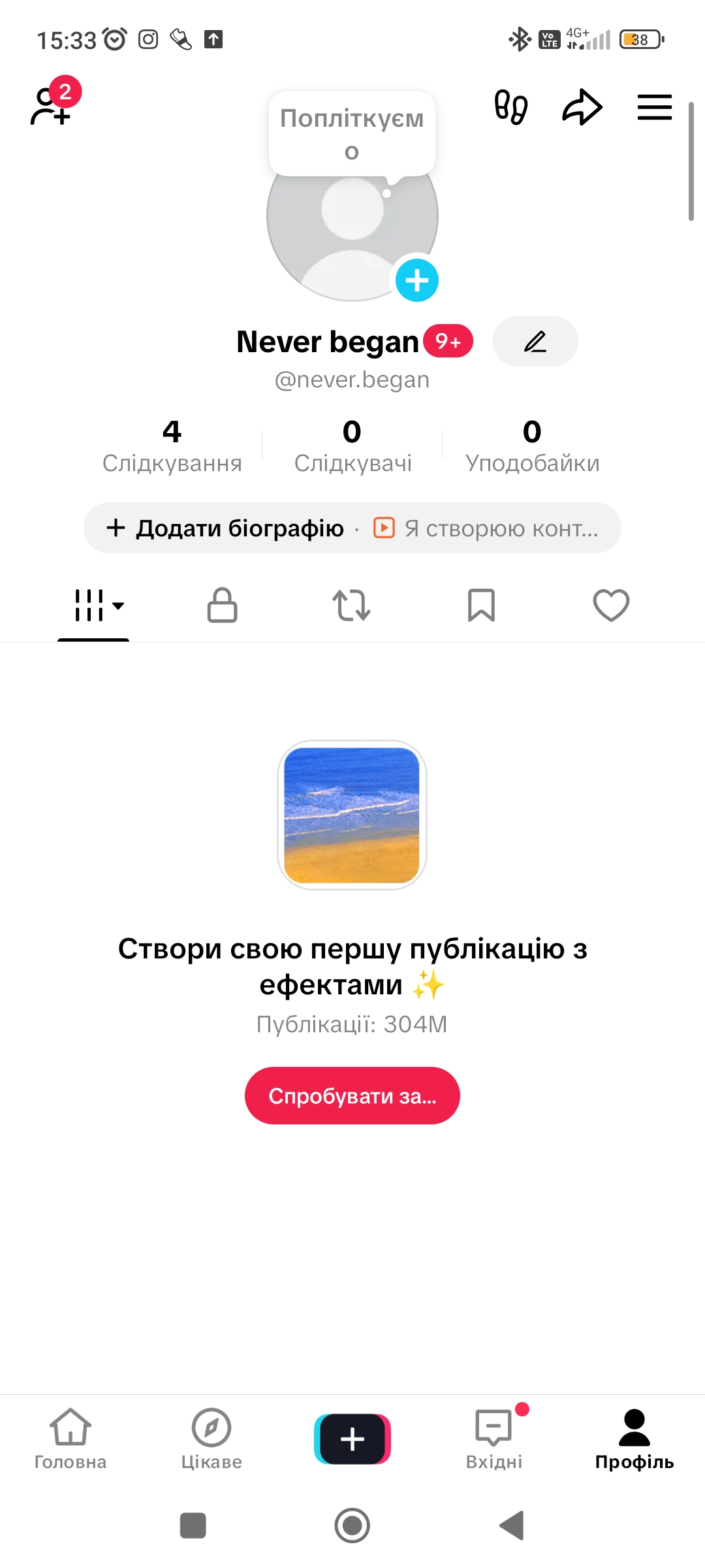 Screenshot 2026 07 28 15 33 36 490 comzhiliaoappmusically