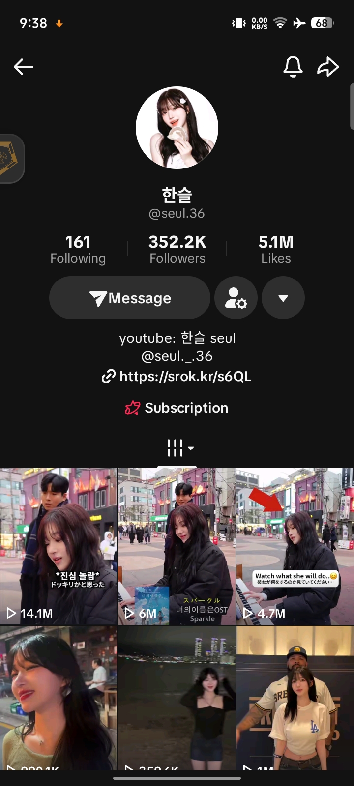 Screenshot 20260728 093831