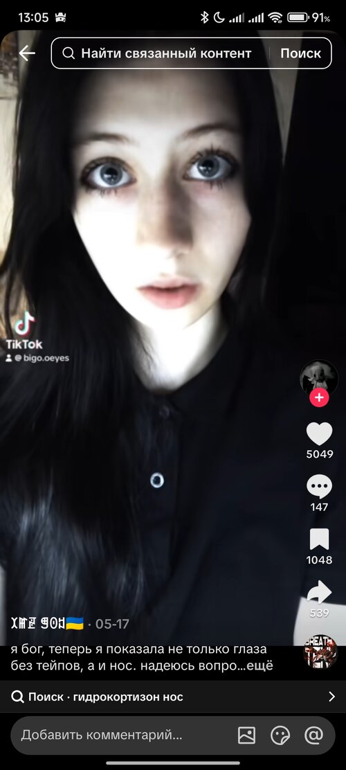 Screenshot_2026-07-01-13-05-46-456_com.zhiliaoapp.musically.jpg