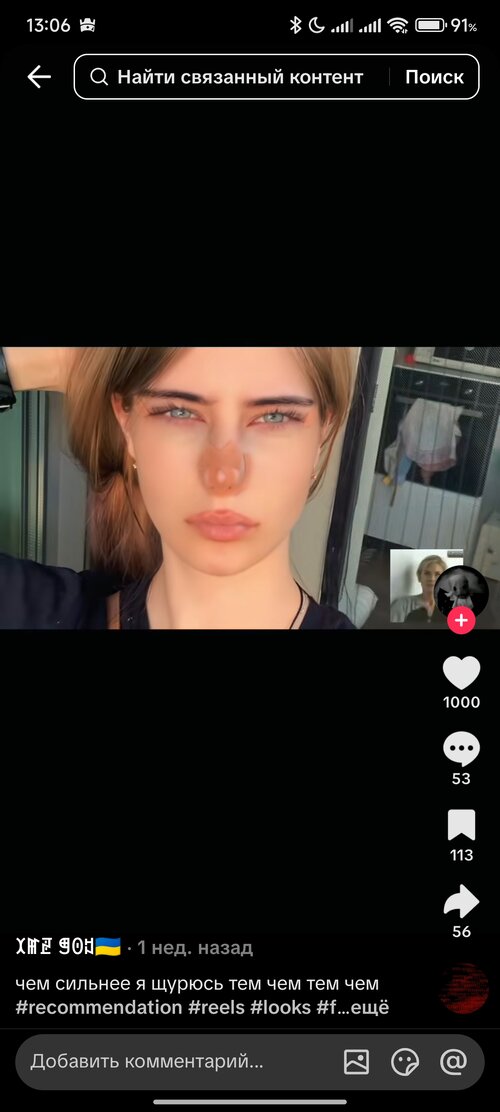 Screenshot_2026-07-01-13-06-01-967_com.zhiliaoapp.musically.jpg