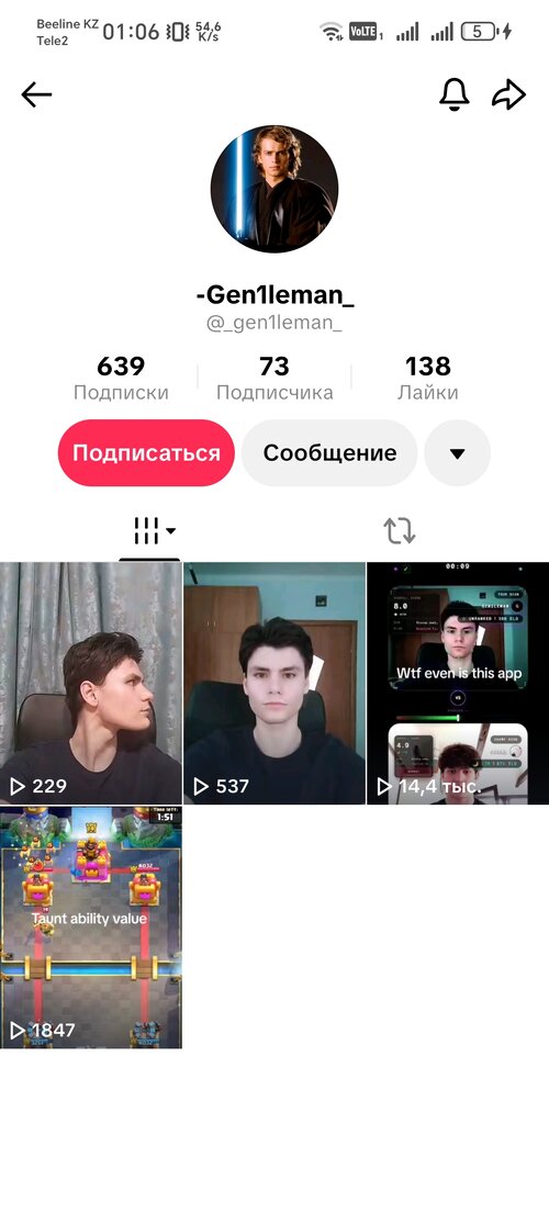 Screenshot_20260713_010601_com_zhiliaoapp_musically_TikTokHostActivity.jpg