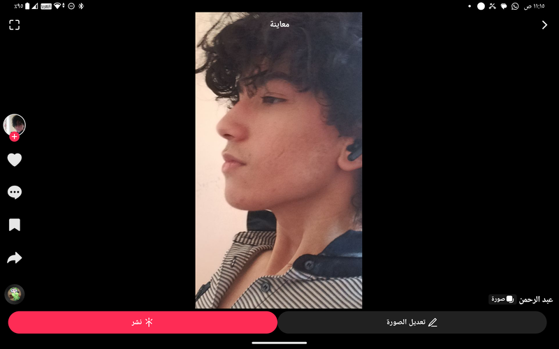 Screenshot_٢٠٢٦٠٧١٤-١١١٥٥٩.png
