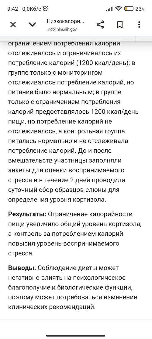 Screenshot_2026-07-23-09-42-16-567_com.android.chrome.jpg