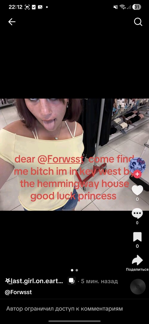 Screenshot_20260725_221237_TikTok.jpg