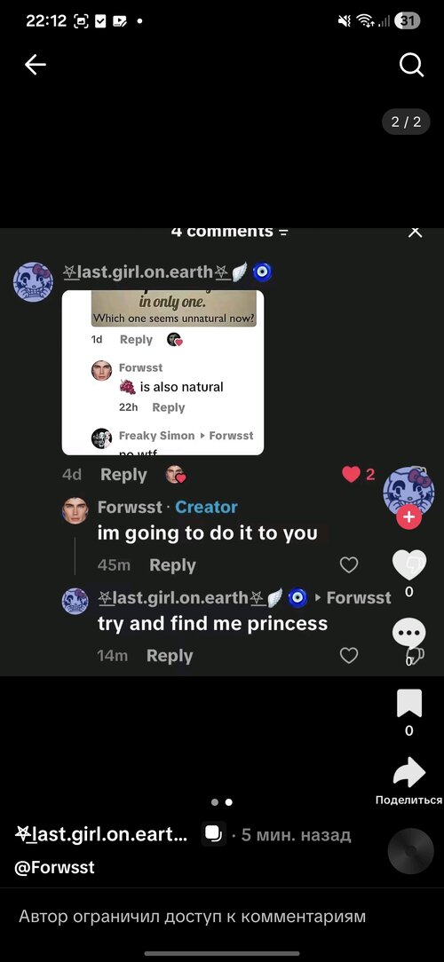 Screenshot_20260725_221241_TikTok.jpg