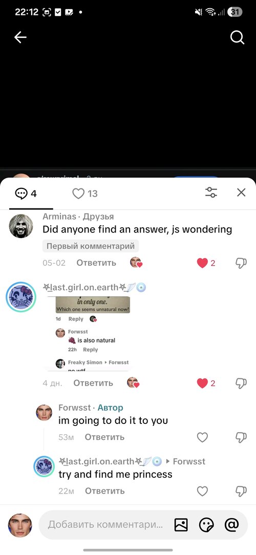 Screenshot_20260725_221300_TikTok.jpg
