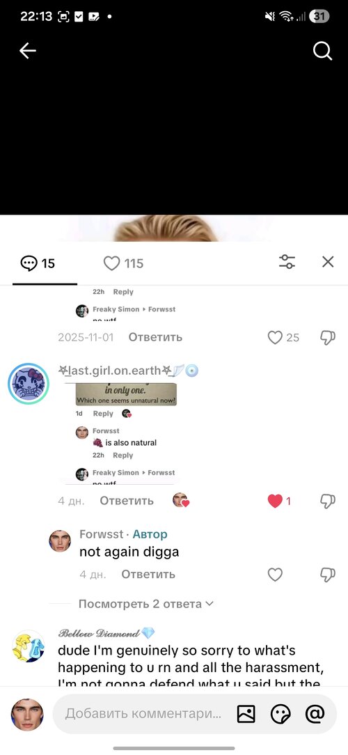 Screenshot_20260725_221308_TikTok.jpg