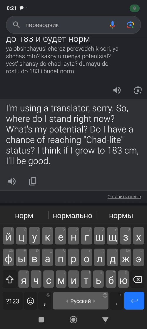 Screenshot_2026-07-26-00-21-56-744_com.google.android.googlequicksearchbox.jpg
