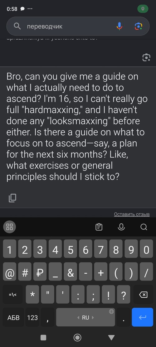 Screenshot_2026-07-26-00-58-16-648_com.google.android.googlequicksearchbox.jpg