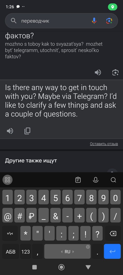 Screenshot_2026-07-26-01-26-12-815_com.google.android.googlequicksearchbox.jpg