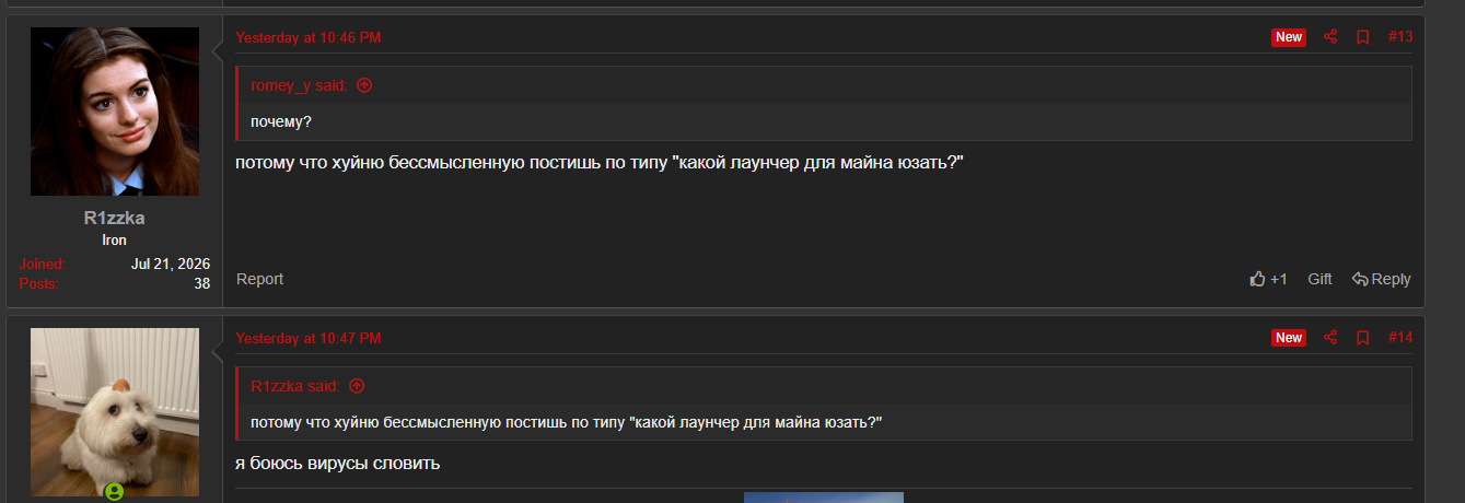 Снимок экрана 2026-07-27 121658.png