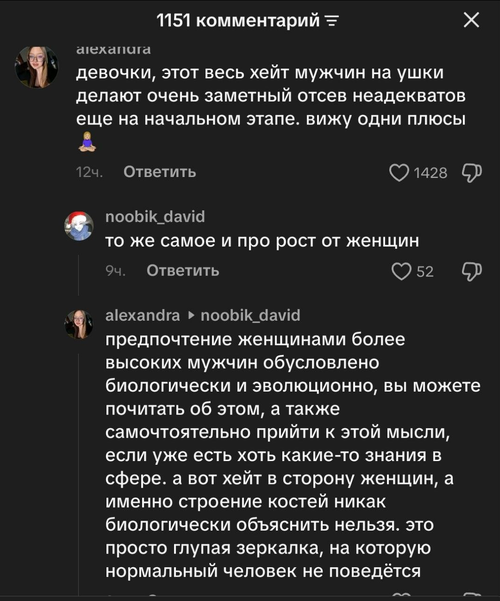 1785182742161.png
