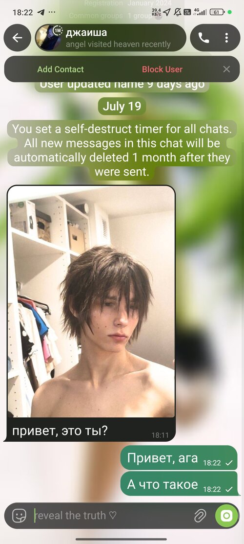 Screenshot_2026-07-19-18-22-12-730_org.telegram.messenger.jpg