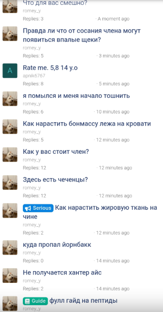 Снимок экрана 2026-07-29 121001.png