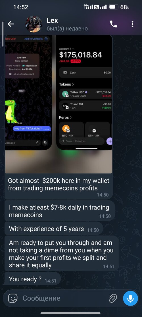 Screenshot_2026-07-29-14-52-10-344_org.telegram.messenger.jpg