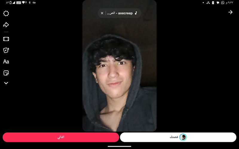 Screenshot_٢٠٢٦٠٧٣٠-٢١٣٢١٢.png