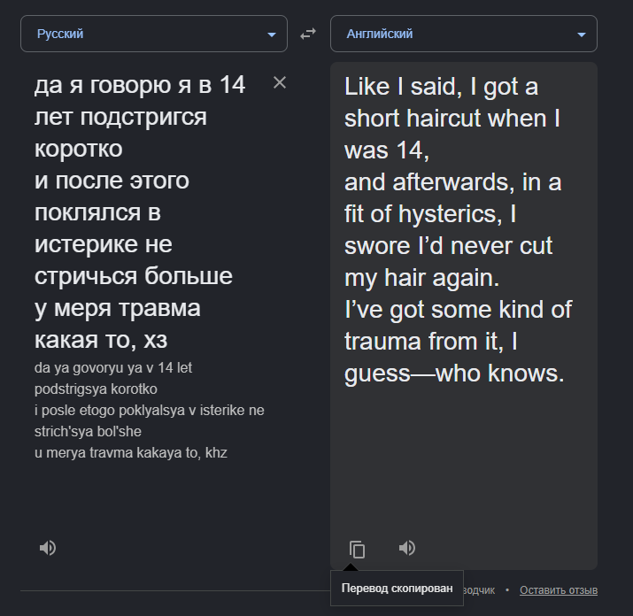 1785583854871