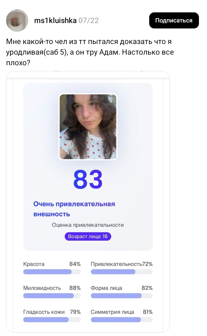 Screenshot 20260803 230455