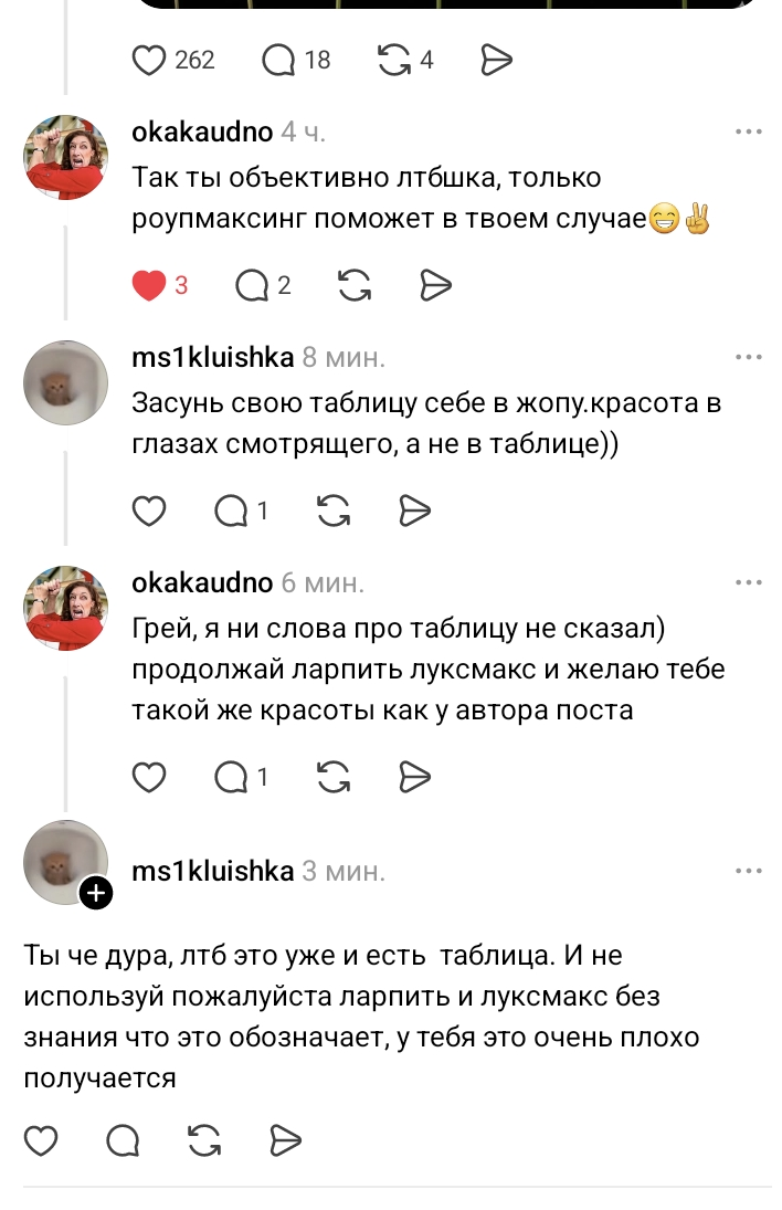Screenshot 20260803 230123