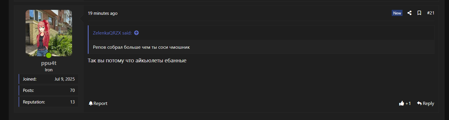 Screenshot 2026 08 03 220615