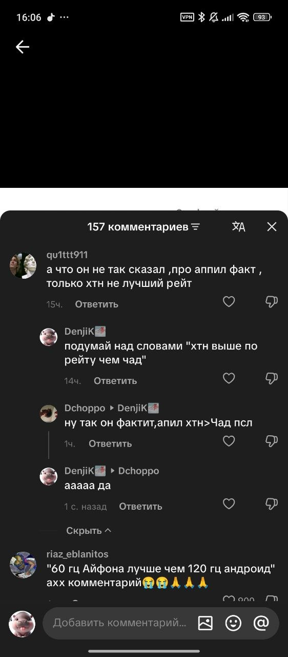 1785873494443