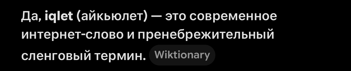 1785881746619