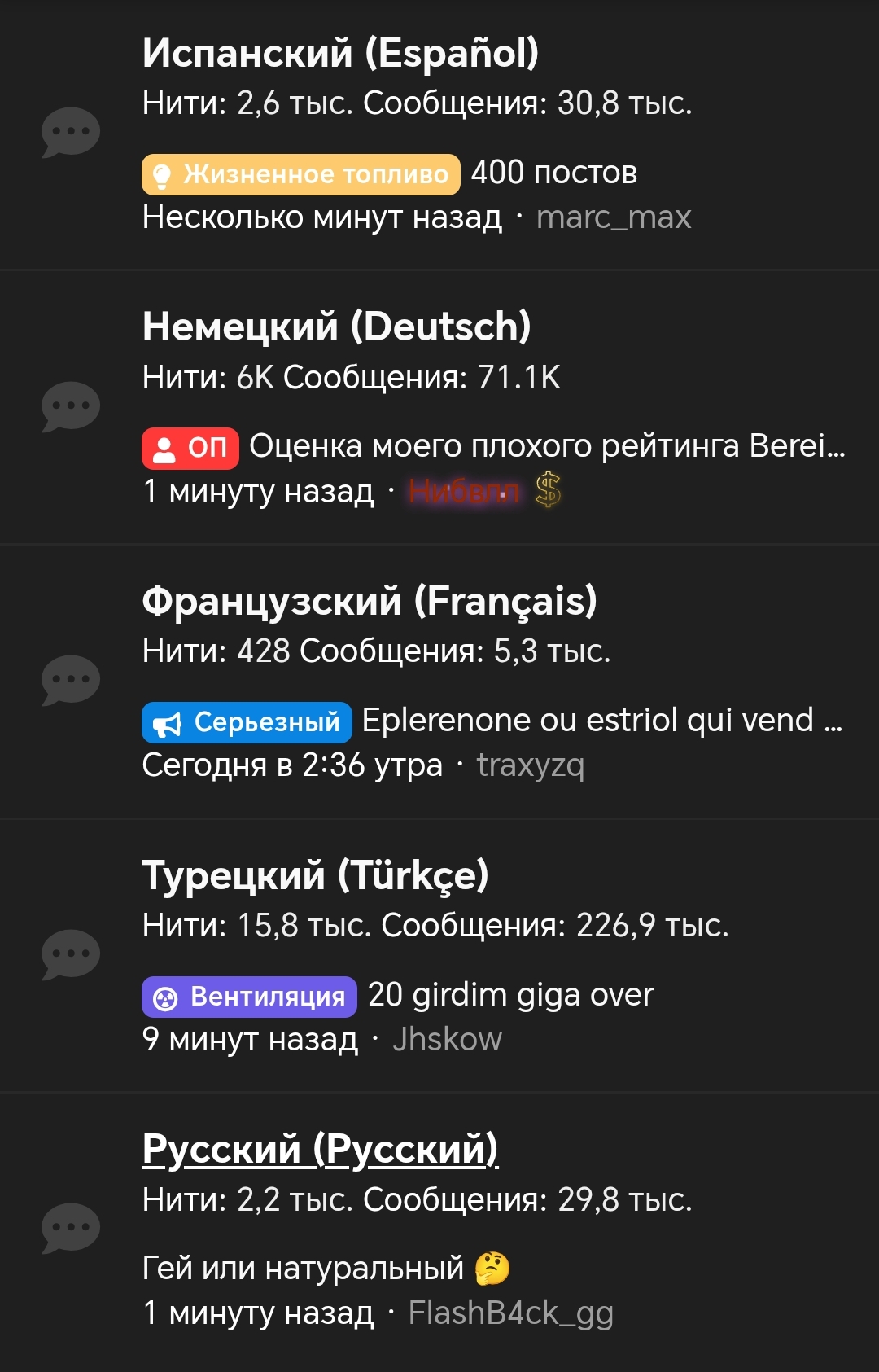 Screenshot 20260810 020745 com android chrome ChromeTabbedActivity