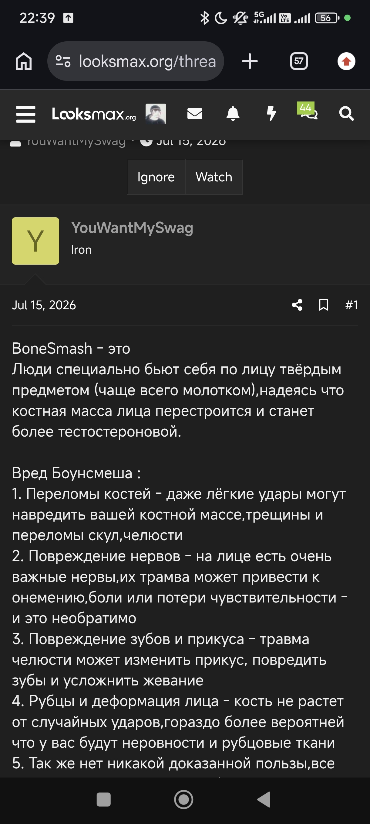 Screenshot 2026 08 02 22 39 07 100 comandroidchrome