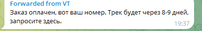 1786365511526