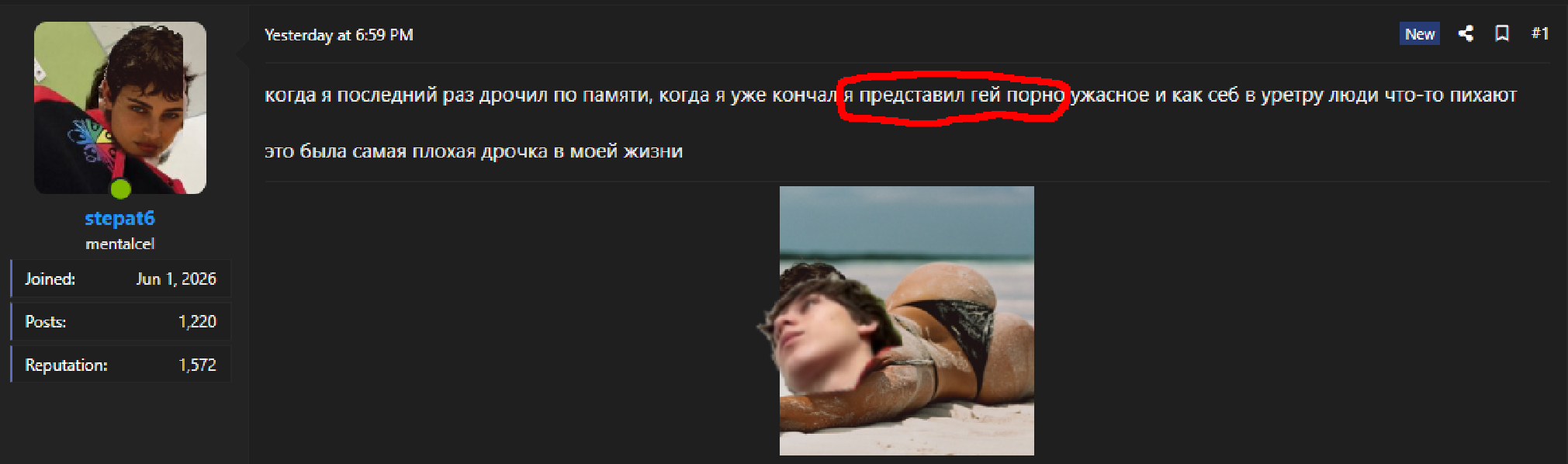 1786539554359