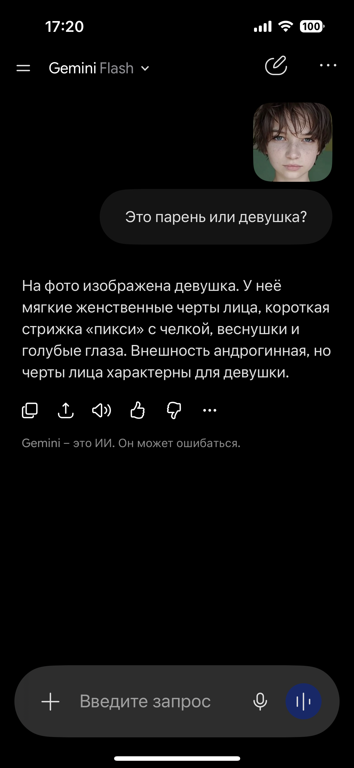 1786544938978