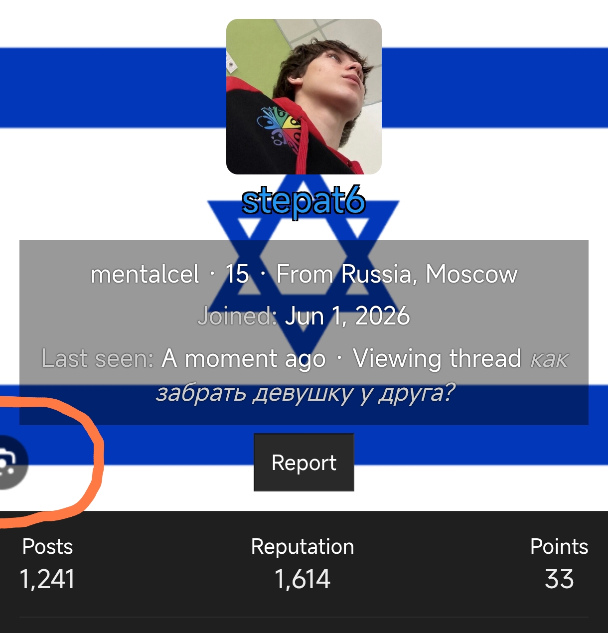 Screenshot 2026 08 12 22 00 00 301 comyandexbrowser edit