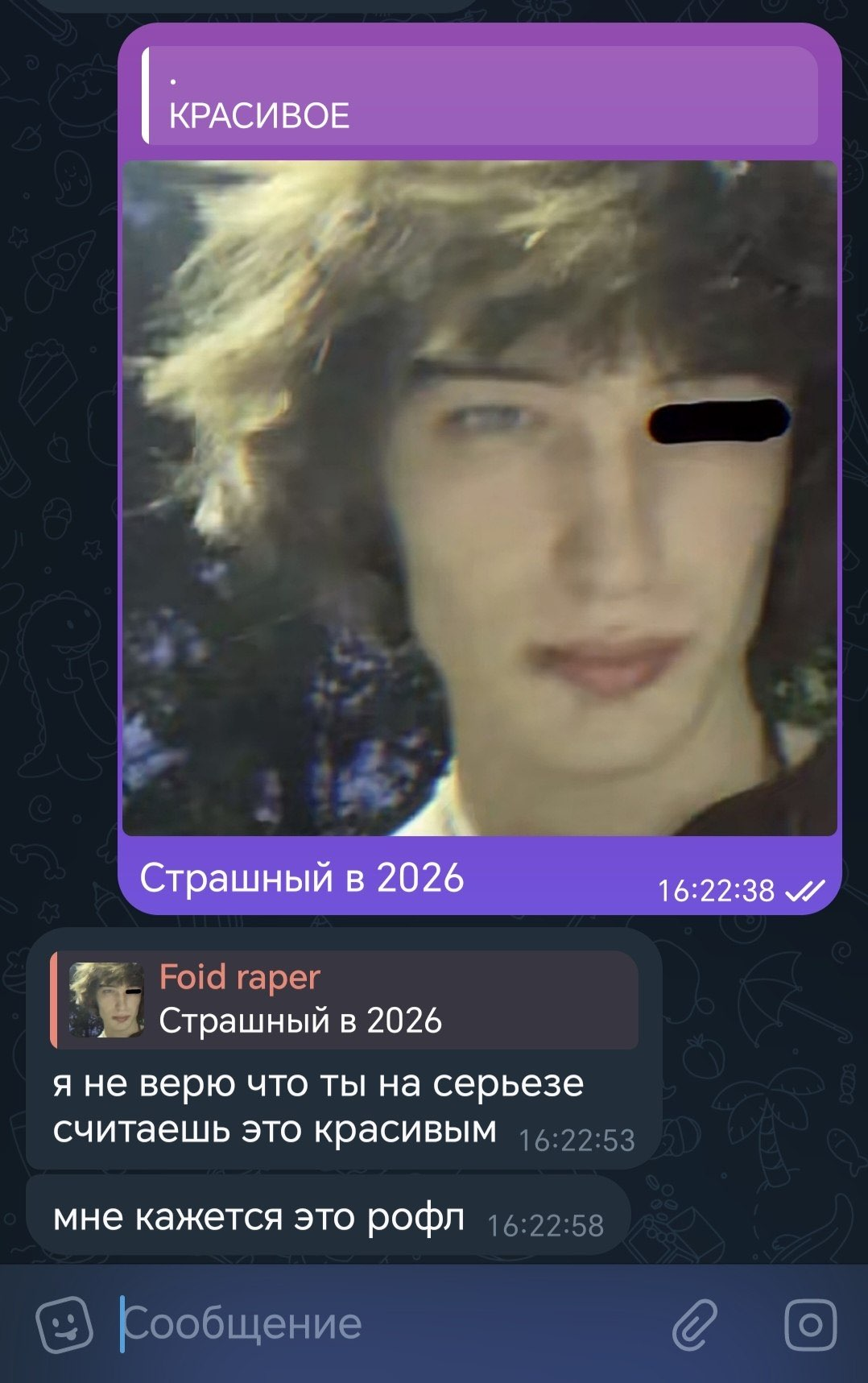 1786653854259