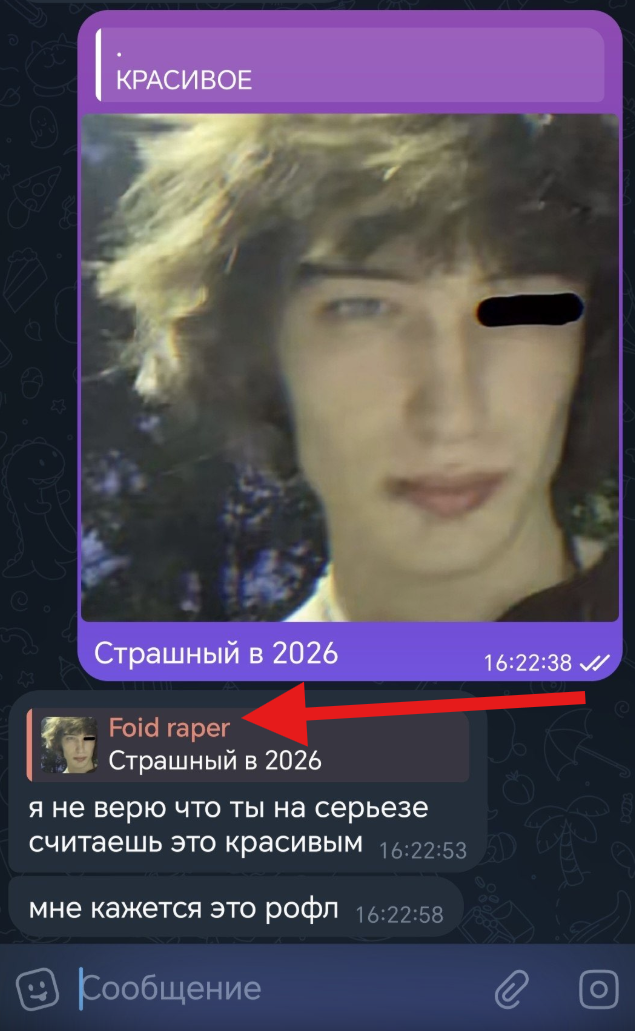 1786655289882