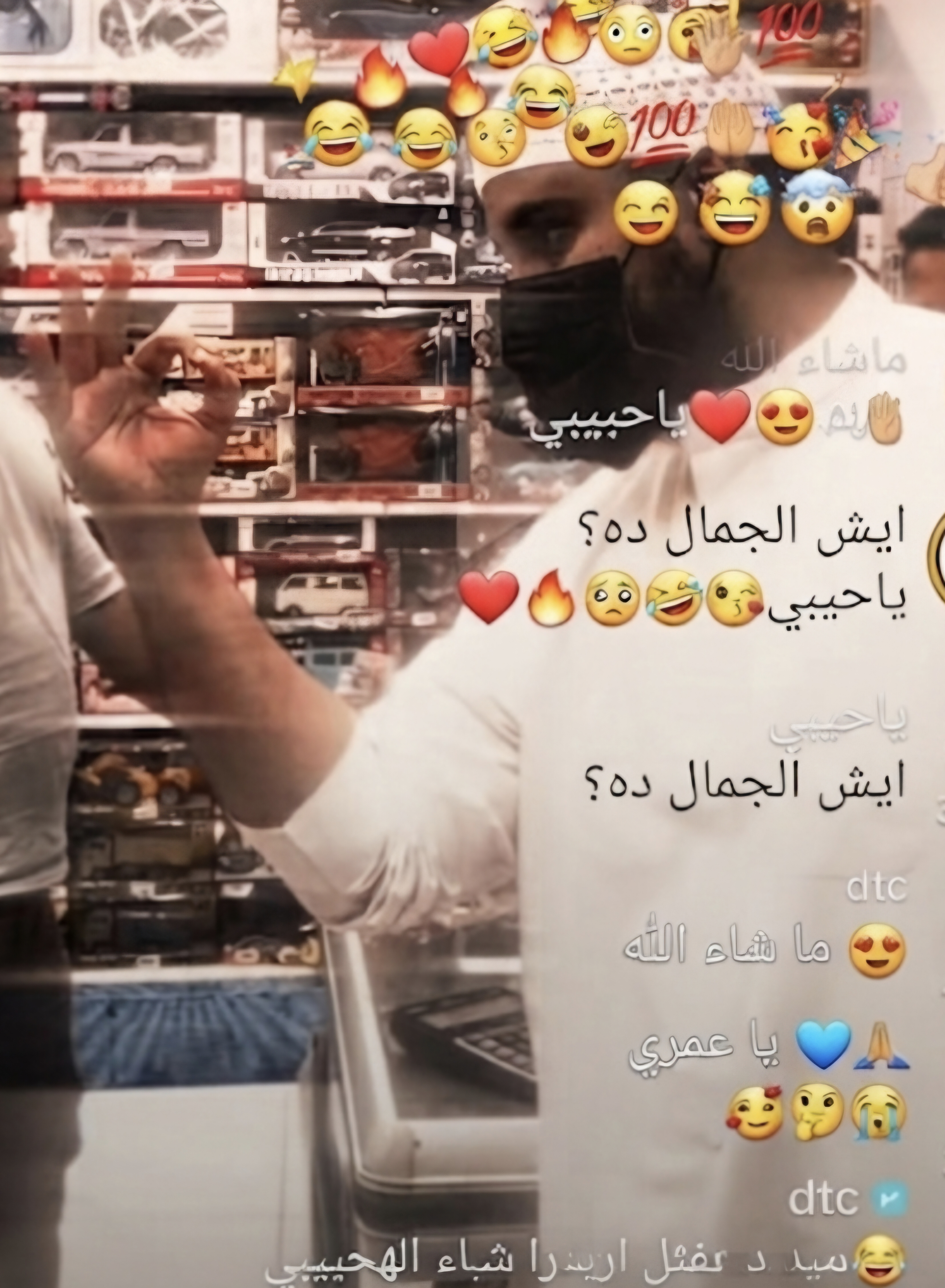 Screenshot 20260813 232330 Google