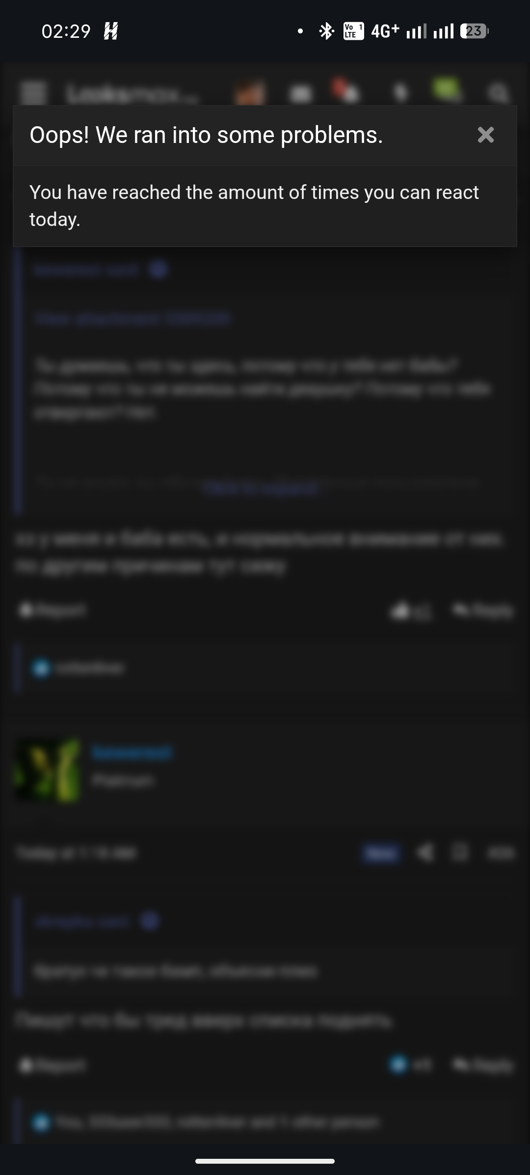 Screenshot 20260814 022913