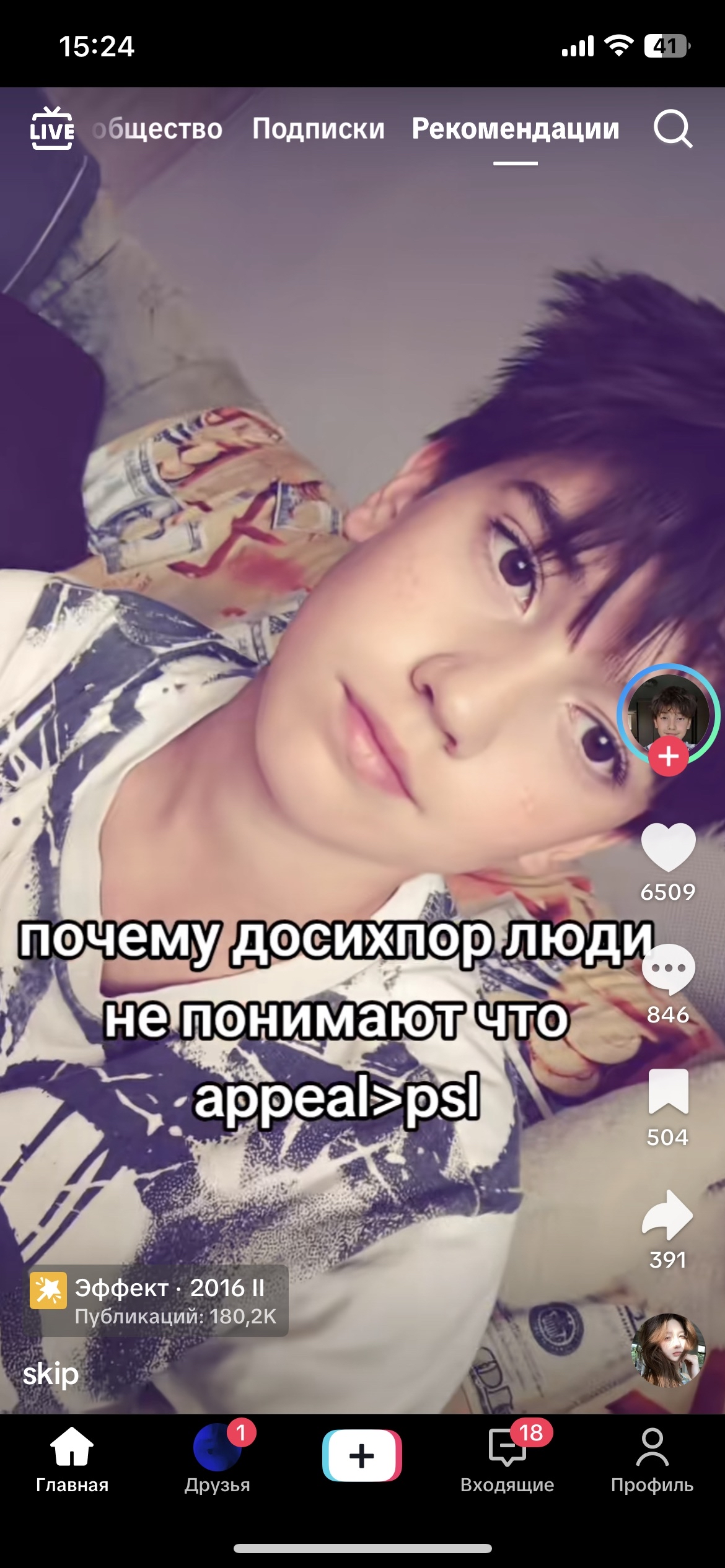 1786711787455
