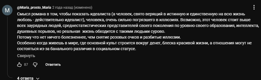 1786722174570