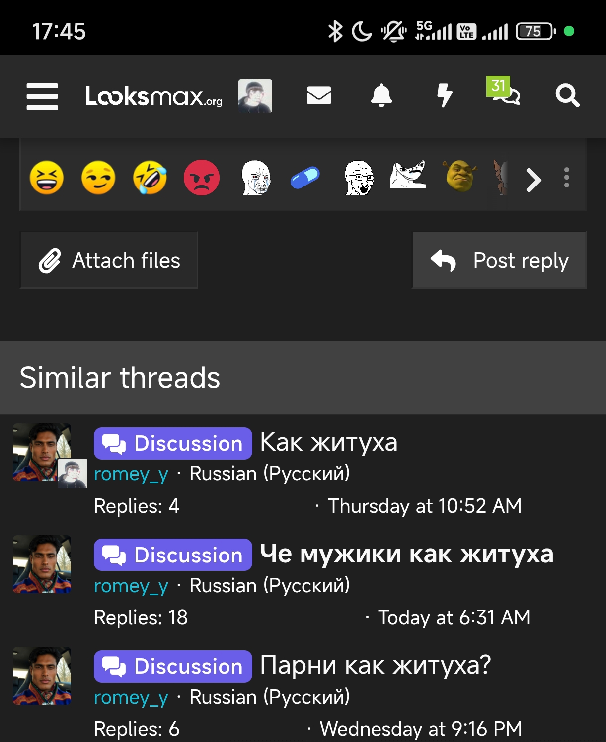 Screenshot 2026 08 15 17 45 08 934 comyandexbrowser edit