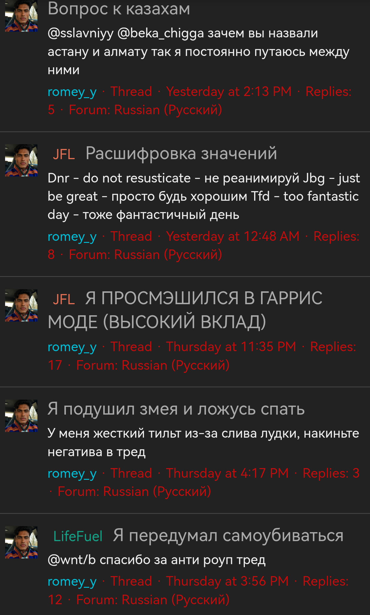 Screenshot 20260815 155825 comyandexbrowser