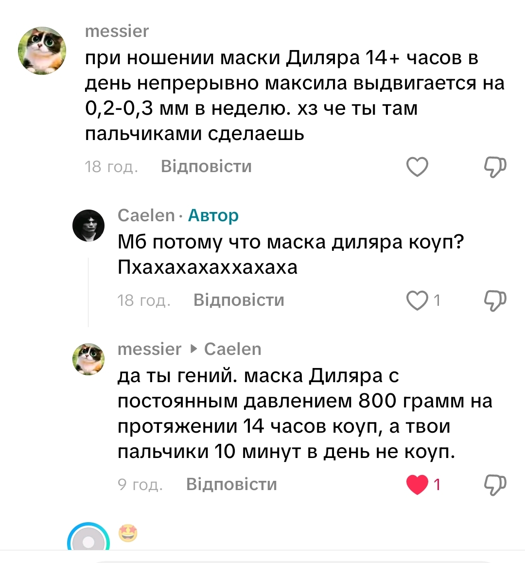 Screenshot 2026 08 15 16 47 44 724 comzhiliaoappmusically edit