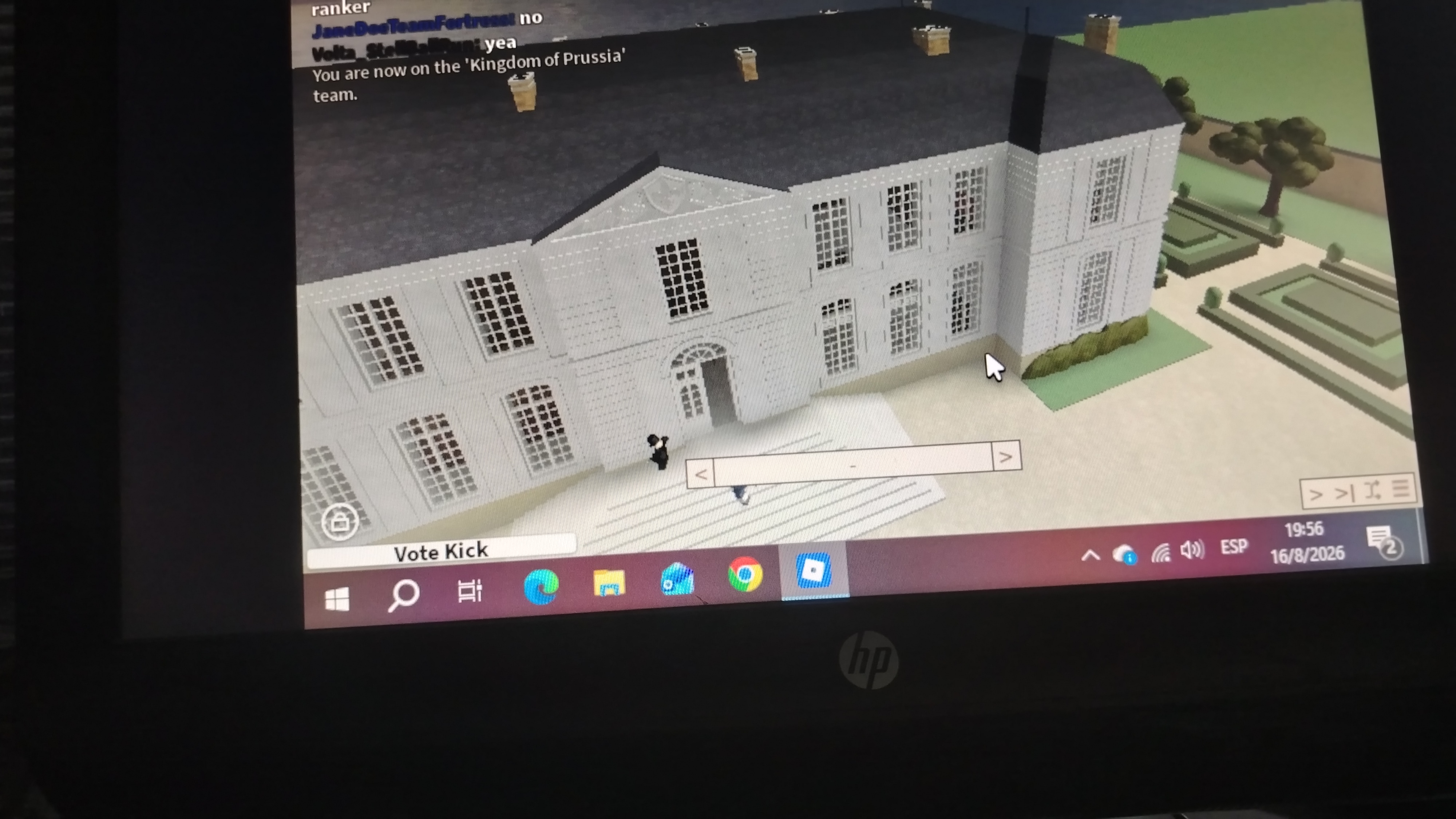 IMG 20260816 195631