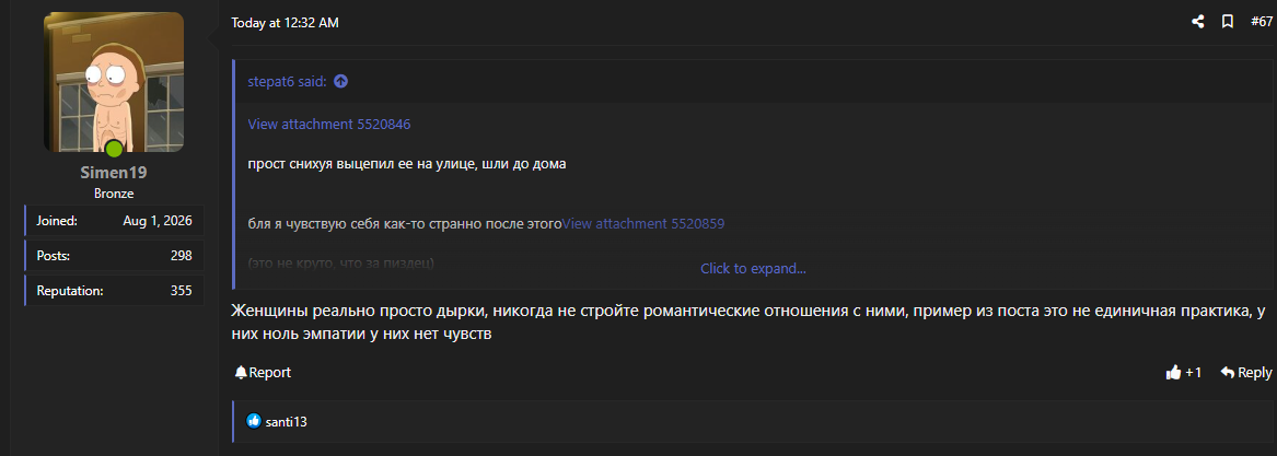   2026 08 17 110657